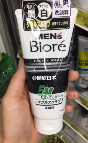 碧柔男士洗面奶好用嗎？碧柔男士洗面奶怎么樣？