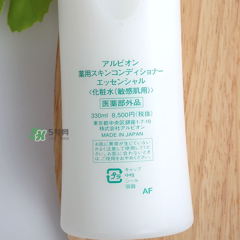 健康水可以去閉口嗎？奧爾濱健康水去閉口有用嗎