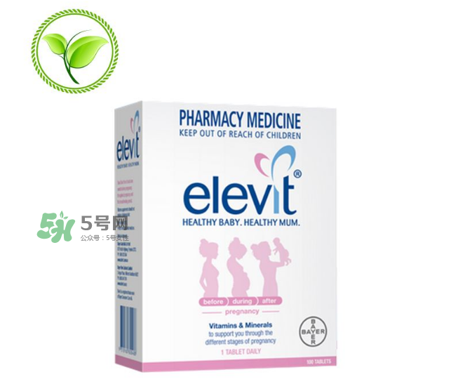 瑪特納和愛樂維哪個(gè)好？瑪特納和葉酸能一起吃嗎？