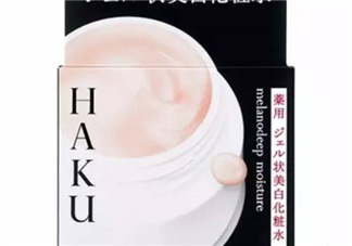 HAKU啫喱美白化妝水日本價(jià)格  HAKU啫喱美白化妝水多少錢(qián)？