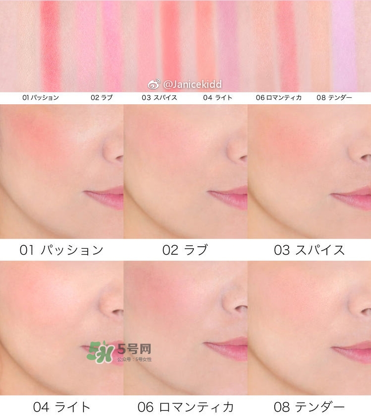 紀(jì)梵希雙色腮紅好用嗎_紀(jì)梵希雙色腮紅怎么樣 紀(jì)梵希雙色腮紅好用嗎_紀(jì)梵希雙色腮紅怎么樣