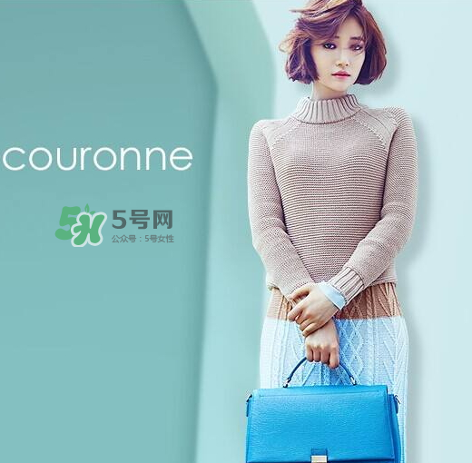 Couronne是什么牌子？Couronne中文什么意思？