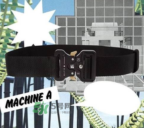 alyx腰帶多少錢(qián)？alyx腰帶價(jià)格