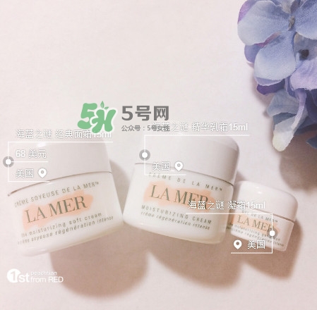 海藍(lán)之謎面霜有幾款 海藍(lán)之謎面霜分幾種 海藍(lán)之謎面霜有幾款 海藍(lán)之謎面霜分幾種