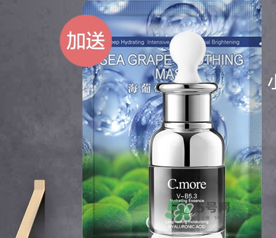 c.more皙摩牌子怎么樣？c.more曝光騙局