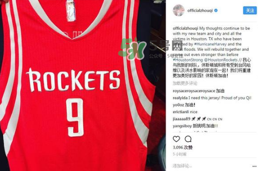 周琦在火箭穿幾號球衣？周琦在火箭年薪多少？