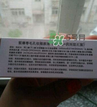 c.more皙摩零毛孔收縮原液怎么樣？皙摩零毛孔原液怎么用