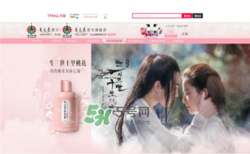 云南白藥養(yǎng)元青小養(yǎng)系列多少錢？什么時(shí)候上市？