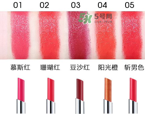 雅詩泉口紅好嗎？雅詩泉口紅多少錢？