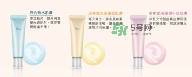 ipsa隔離顏色不同有什么區(qū)別？ipsa隔離怎么選？