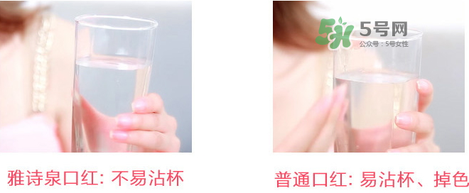 雅詩泉口紅好嗎？雅詩泉口紅多少錢？