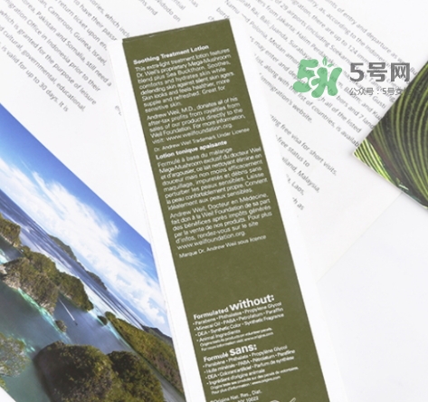 悅木之源菌菇水濕敷多久？菌菇水濕敷后要洗掉嗎