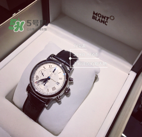 萬(wàn)寶龍明星系列怎么樣？萬(wàn)寶龍明星系列手表好不好？