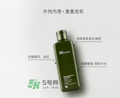 悅木之源菌菇水和健康水哪個好？菌菇水和健康水對比