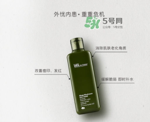 菌菇水和神仙水哪個好？悅木之源菌菇水和神仙水順序