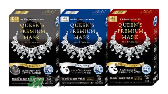 鉆石女王面膜要洗嗎？鉆石女王面膜使用說明