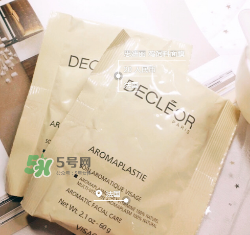 思妍麗雞飼料面膜好用嗎？思妍麗雞飼料面膜一周用幾次？