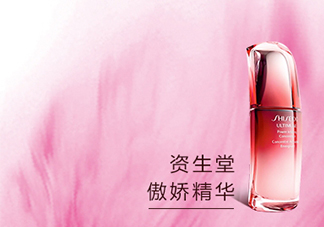 資生堂紅妍肌活精華露怎么用？資生堂紅妍精華使用方法