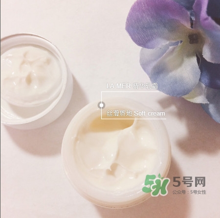 海藍(lán)之謎面霜有幾款 海藍(lán)之謎面霜分幾種 海藍(lán)之謎面霜有幾款 海藍(lán)之謎面霜分幾種