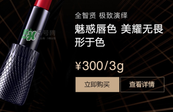 邢昭林微博用的什么口紅？邢昭林口紅色號