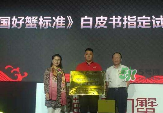 紅印蟹怎么回事？紅印蟹有什么不同？