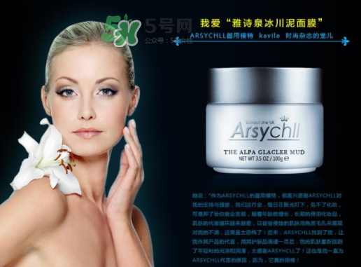 雅詩泉是大牌子嗎？雅詩泉是正規(guī)品牌嗎？