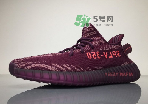 yeezy boost 350 v2 red night酒紅斑馬什么時(shí)候發(fā)售？