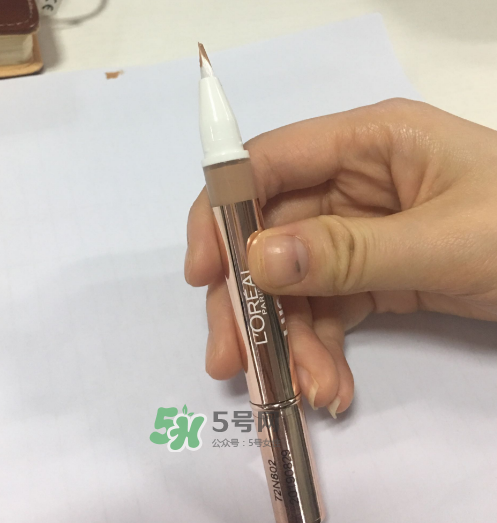 歐萊雅遮瑕筆怎么用？歐萊雅遮瑕筆使用方法