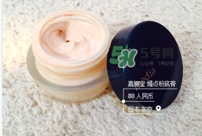 KANEBO嘉娜寶2017新款FULFILING乳液價格_日本售價 KANEBO嘉娜寶2017新款FULFILING乳液價格_日本售價