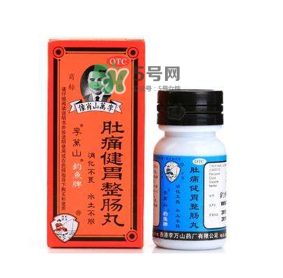 釣魚牌整腸丸哪里有賣？釣魚牌整腸丸哪里出的？