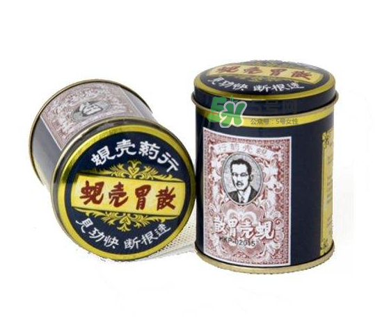 蜆殼胃散怎么吃？蜆殼胃散飯前吃還是飯后吃？