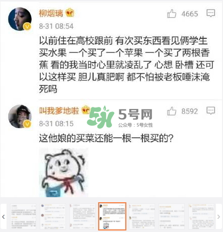 南方老公和東北老公哪個(gè)好？南方老公和東北老公的區(qū)別