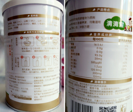 力兒清火寶怎么樣？力兒清火寶怎么吃？