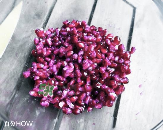 石榴怎么剝方便？怎么快速剝石榴？