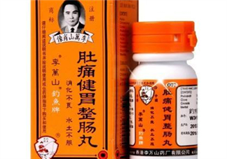 釣魚牌整腸丸多少錢？釣魚牌整腸丸價格