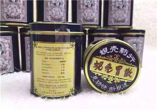 蜆殼胃散一天吃幾次？蜆殼胃散一次吃多少？