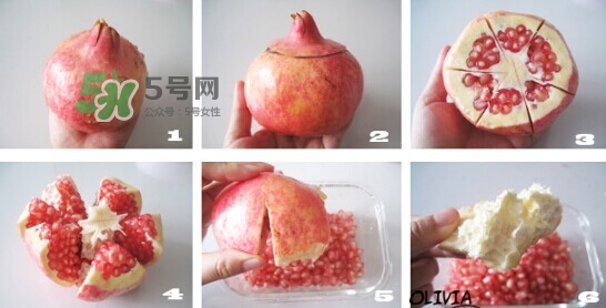 石榴怎么剝方便？怎么快速剝石榴？