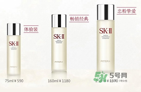 黛珂紫蘇水和sk2神仙水哪個好？紫蘇水可以和神仙水一起用嗎
