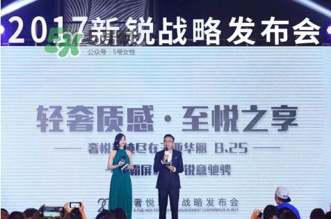 奢悅水光裸妝濕粉膏怎么用？奢悅水光裸妝濕粉膏使用方法