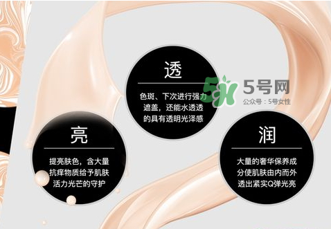 奢悅水光裸妝濕粉膏怎么用？奢悅水光裸妝濕粉膏使用方法