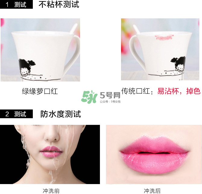 綠緣蘿口紅怎么樣_綠緣蘿口紅有毒嗎_綠緣蘿口紅價格 綠緣蘿口紅怎么樣_綠緣蘿口紅有毒嗎_綠緣蘿口紅價格