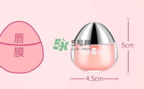 土家硒泥坊唇膜怎么樣？土家硒泥坊唇膜多少錢