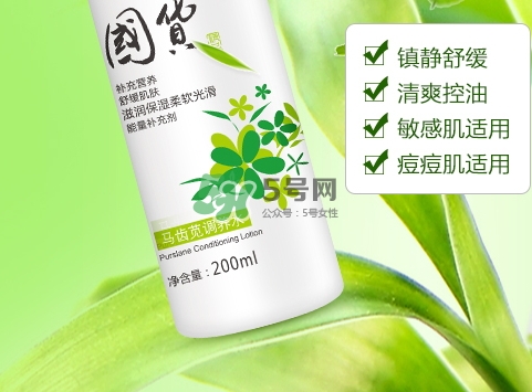 孔鳳春馬齒莧調(diào)養(yǎng)水怎么樣？孔鳳春馬齒莧調(diào)養(yǎng)水價(jià)格