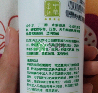 孔鳳春馬齒莧調(diào)養(yǎng)水怎么樣？孔鳳春馬齒莧調(diào)養(yǎng)水價(jià)格