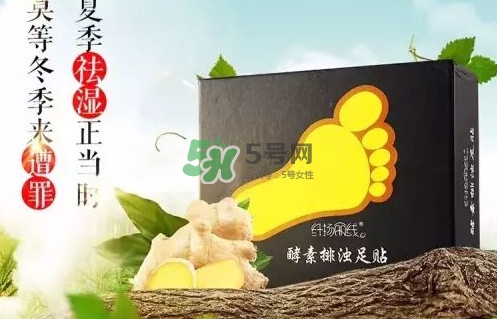 酵素足貼真的排濕毒嗎？酵素足貼真的有功效嗎