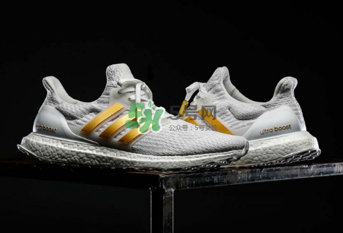 adidas ultraboost 3.0白金配色會(huì)發(fā)售嗎_有市售版嗎？