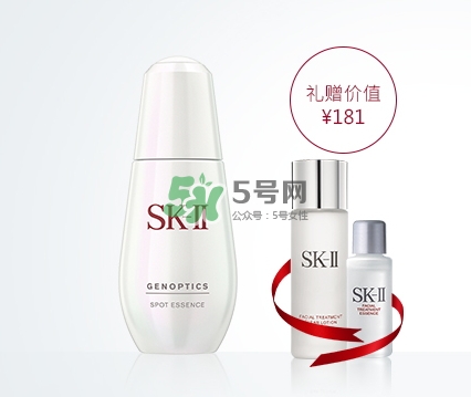 sk2小銀瓶多少錢(qián)？skii小銀瓶專(zhuān)柜價(jià)格