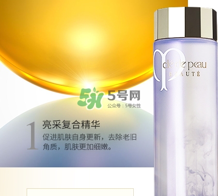 cpb水磨精華成分 cpb水磨精華是水還是精華 cpb水磨精華成分 cpb水磨精華是水還是精華