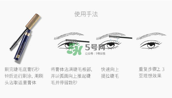 雅詩(shī)蘭黛凝彩纖長(zhǎng)睫毛膏怎么樣？?jī)r(jià)格多少？