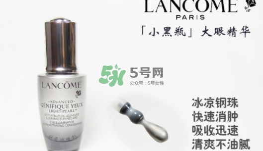 蘭蔻小灰瓶和小黑瓶哪個(gè)好？蘭蔻小灰瓶和小黑瓶對(duì)比